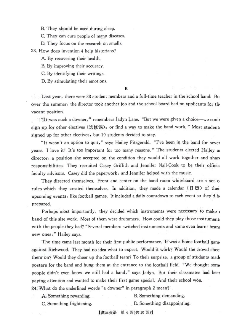 陕西省榆林市、商洛市、安康市2024届高三第一次模拟检测英语_2024届陕西省榆林市、商洛市、安康市高三第一次模拟检测