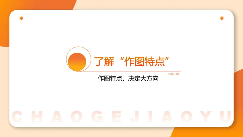 7次合集18小时图推命题思维11182405_2026考公资料_（05）超格_行测申论2025超格合集(行测&申论&政治理论)_判断2025超格判断推理全家桶狂刷1000题_课件