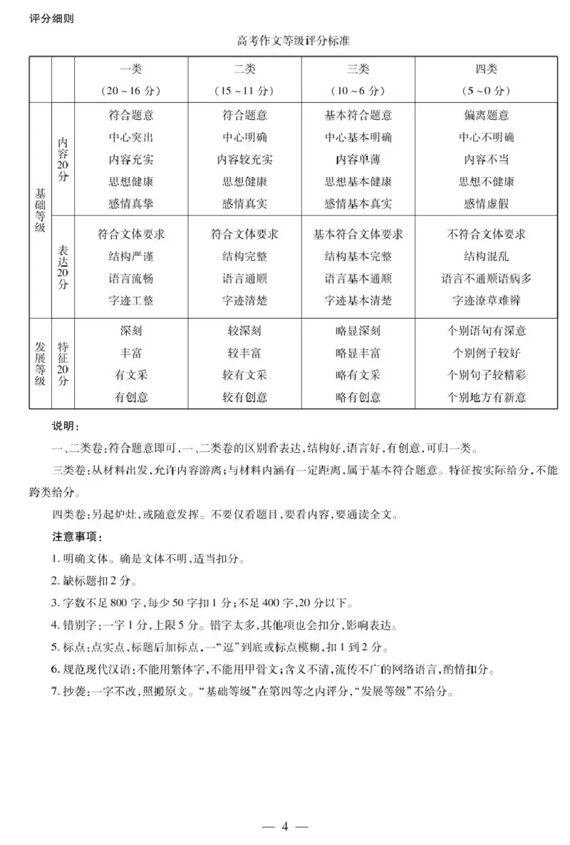 2025届山西省晋中市高三二模语文答案_2025年3月_2503132025届山西省晋中市天一大联考高三下学期3月高考适应性训练（二模）（全科）