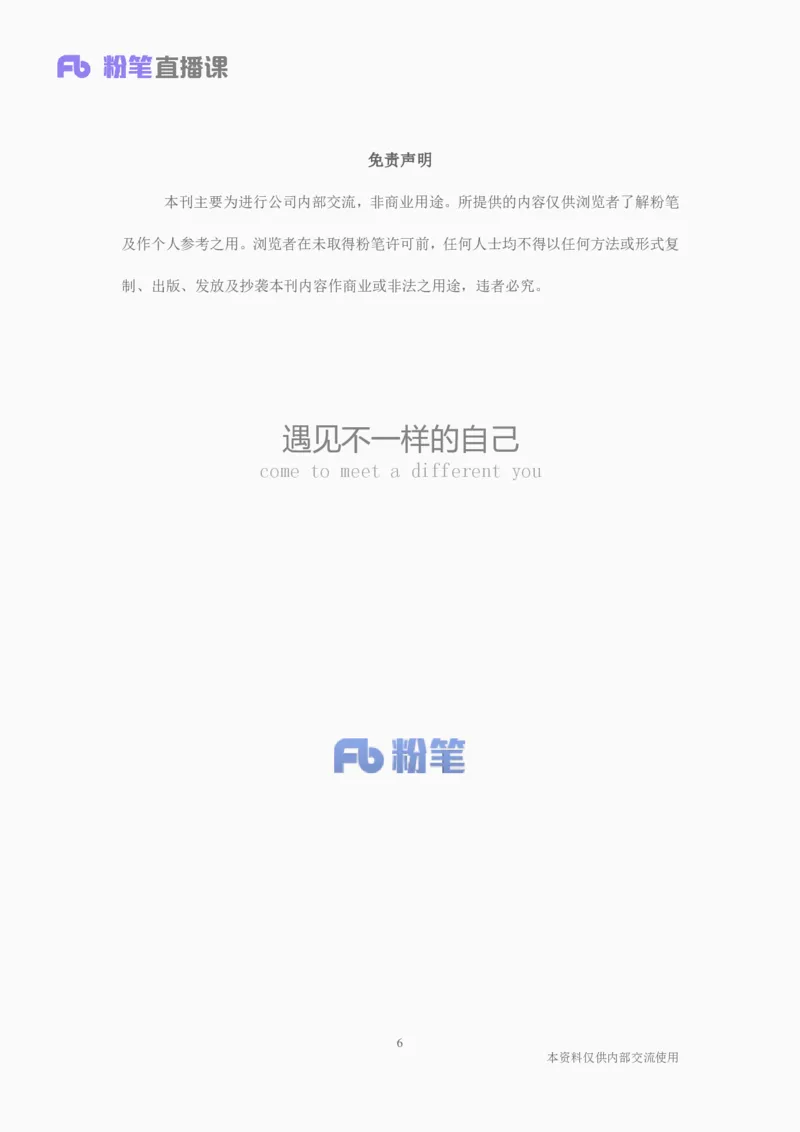 以实际行动和优异成绩庆祝建党100周年&标识_2026考公资料_（49）政治理论合集_政治理论合集_2025国考新增课程政治理论部分_政治理论常识_13建党100周年干货知识合集