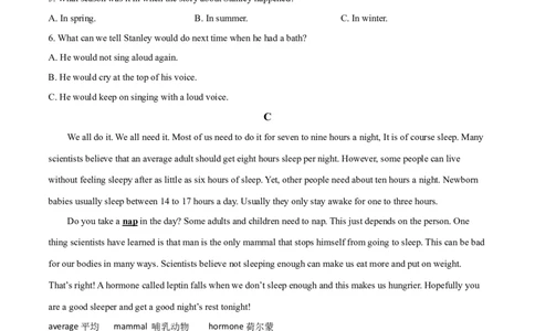 精品解析：湖南省常德市2019年中考英语试题（原卷版）_中考真题_3.英语中考真题2015-2024年_2019年全国中考YINGYU148份_精品解析：湖南省常德市2019年中考英语试题