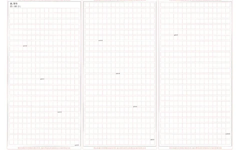 25届圆创联盟3月联考语文答题卡_2025年3月_250327湖北省圆创教育教研中心2025届高三三月联合测评（全科）_湖北省圆创教育教研中心2025届高三三月联合测评语文
