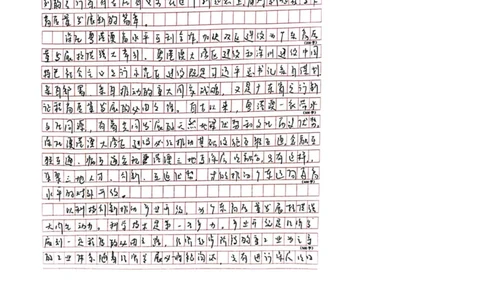 作业1答案_2026考公资料_（28）上岸村合集（司马、章晓铭、王永恒、天晓、忠政、丁旭等）_2025合集_4忠政合集_2024上岸村省考批改班_视频_49期