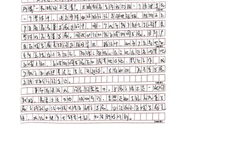 作业1答案_2026考公资料_（28）上岸村合集（司马、章晓铭、王永恒、天晓、忠政、丁旭等）_2025合集_4忠政合集_2024上岸村省考批改班_视频_49期