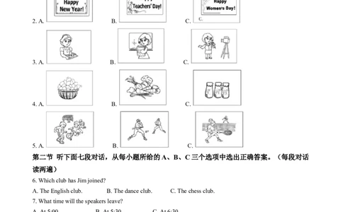 精品解析：2024年福建省中考英语真题（解析版）_中考真题_3.英语中考真题2015-2024年_2024中考英语真题_精品解析：2024年福建省中考英语真题