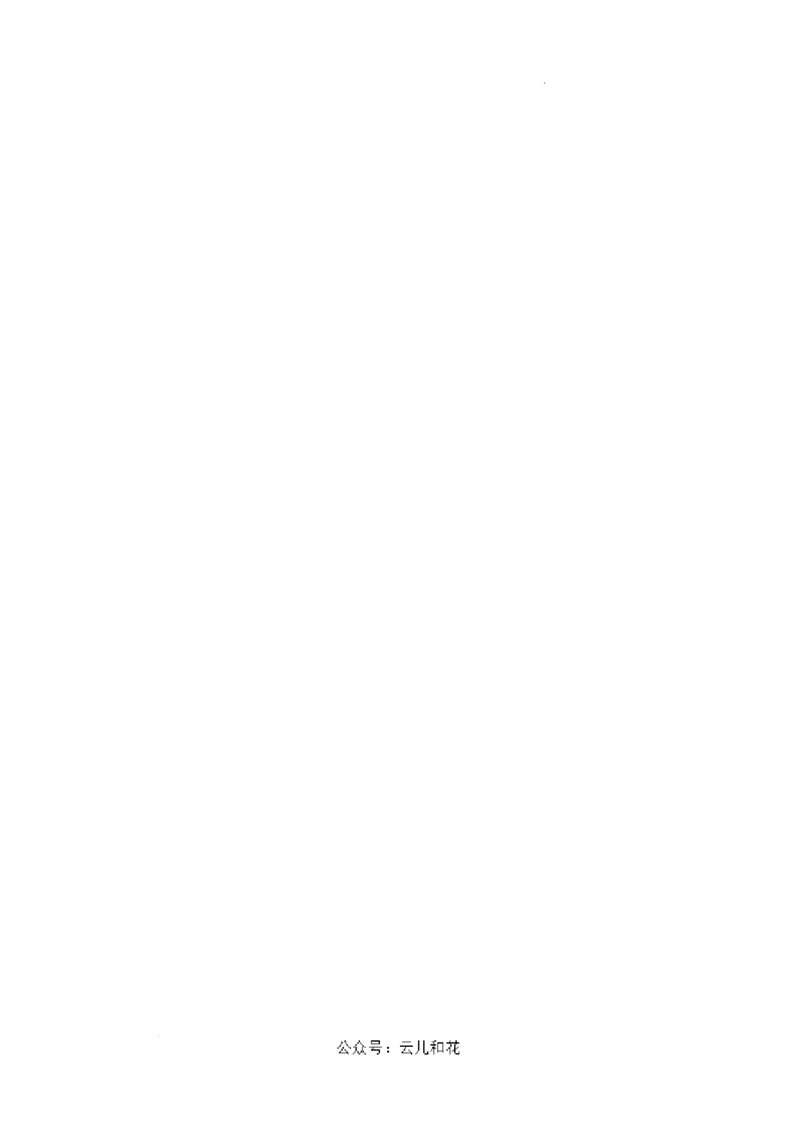 高一物理期中模拟卷01（参考答案）（人教2019）_1多考区联考试卷_1014高一期中模拟卷（新高考通用）黄金卷：2024-2025学年高一上学期期中模拟考试