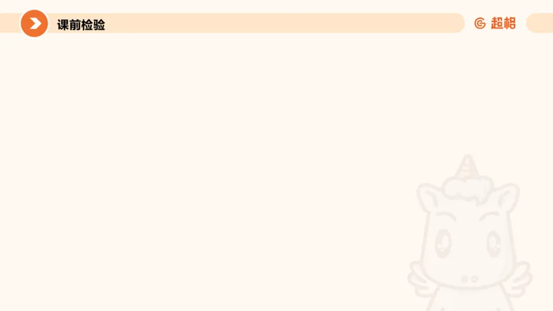 逻辑判断-朴素逻辑综合训练_2026考公资料_超格合集_公考-理论班2026超格行测申论（六合一）理论实战班_判断推理理论实战班程意&义恒_课件