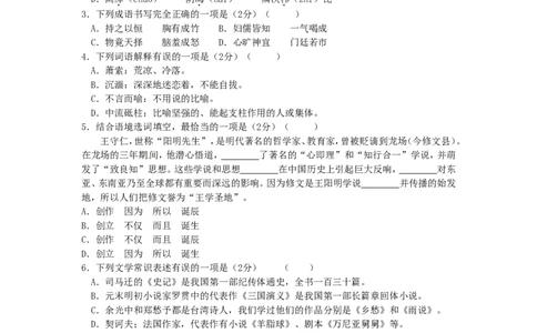 贵州省贵阳市2015年中考语文真题试题（含答案）_中考真题_1.语文中考真题2015-2024年_2015年全国中考语文154份_2015年全国中考154份