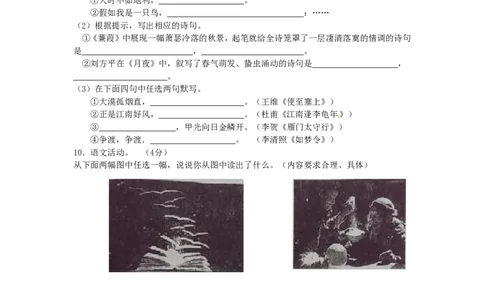 贵州省贵阳市2015年中考语文真题试题（含答案）_中考真题_1.语文中考真题2015-2024年_2015年全国中考语文154份_2015年全国中考154份