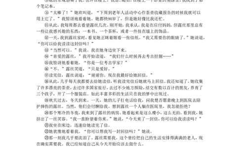 贵州省贵阳市2015年中考语文真题试题（含答案）_中考真题_1.语文中考真题2015-2024年_2015年全国中考语文154份_2015年全国中考154份