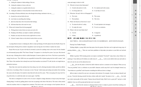 高一英语第一次月考卷01（考试版A3）（新高考通用）_1多考区联考试卷_0920（新高考通用）黄金卷：2024-2025学年高一上学期第一次月考（含答题卡word解析版）