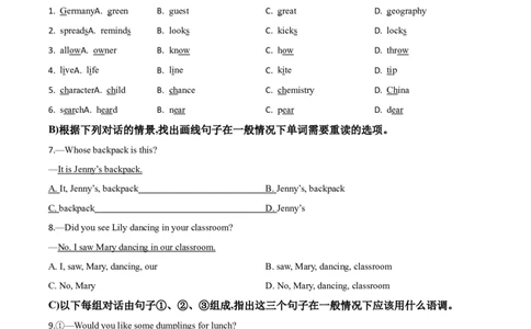 精品解析：甘肃省天水市2020年中考英语试题（原卷版）_中考真题_3.英语中考真题2015-2024年_2020全国多省多地中考英语真题145份_2020年中考真题精品解析英语（甘肃天水卷）精编word版