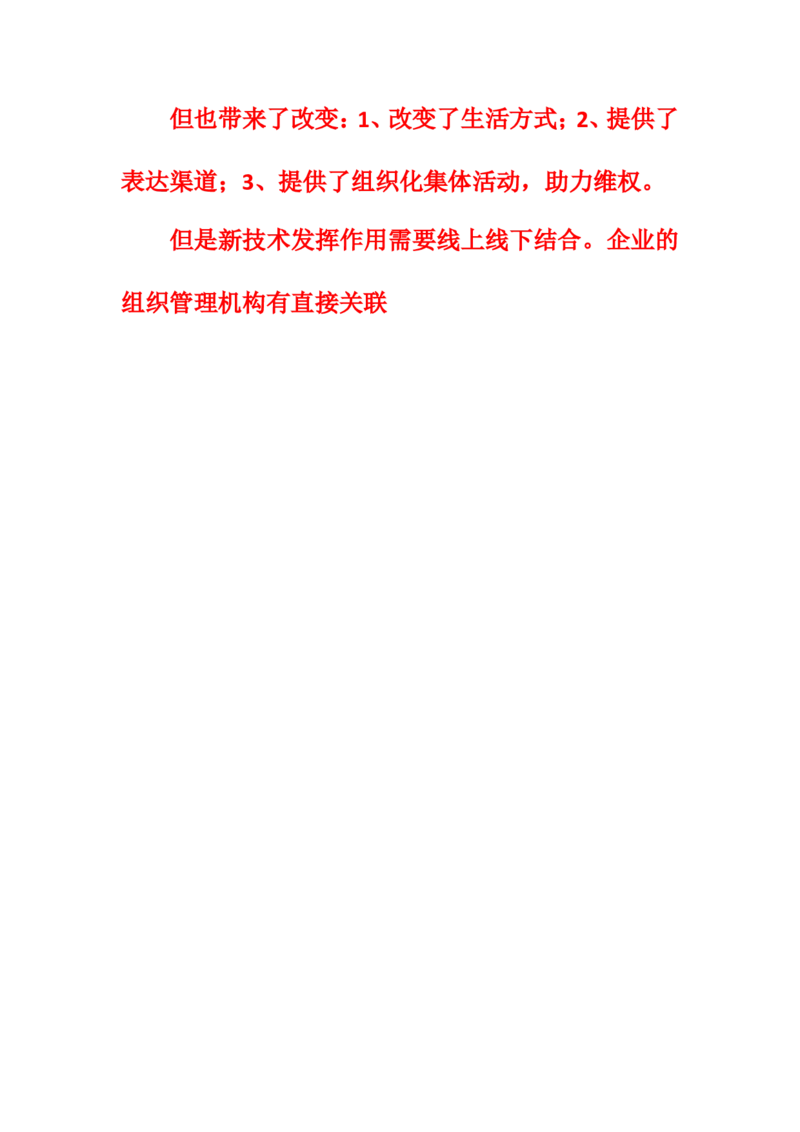 &ldquo;大师&rdquo;讲申论（二十二）_2026考公资料_（30）申论+面试为民公考大合集（人须在事上磨申论、刘大师）_申论+面试刘大师_申论+面试刘大师知识星球资料_知识星球