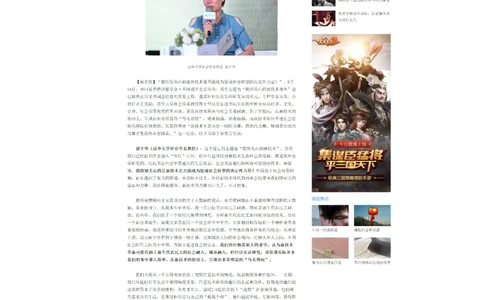 &ldquo;大师&rdquo;讲申论（二十二）_2026考公资料_（30）申论+面试为民公考大合集（人须在事上磨申论、刘大师）_申论+面试刘大师_申论+面试刘大师知识星球资料_知识星球