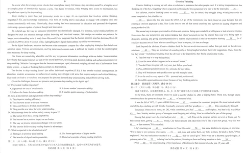 2025年太原市高三年级模拟考试（三）英语_2025年5月_250517山西省三重教育2025届高三5月押题考试（太原三模）(全科)