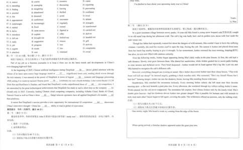 2025年太原市高三年级模拟考试（三）英语_2025年5月_250517山西省三重教育2025届高三5月押题考试（太原三模）(全科)