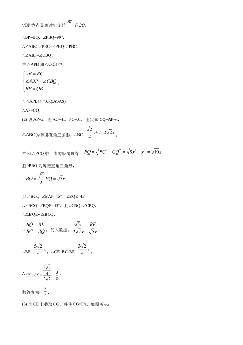精品解析：四川省内江市2020年中考数学试题（解析版）_中考真题_2.数学中考真题2015-2024年_2020全国多省多地中考数学真题126份_2020年中考真题精品解析数学（四川内江卷）精编word版