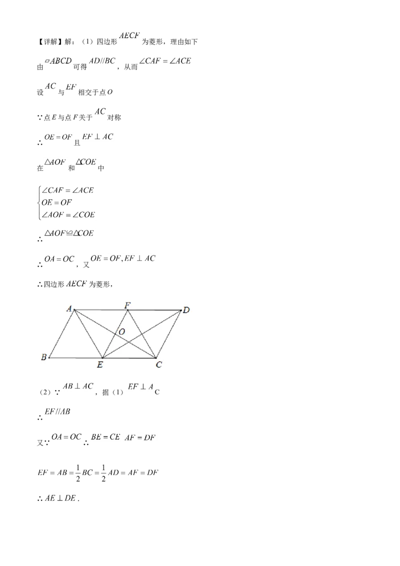精品解析：湖南省娄底市2020年中考数学试题（解析版）_中考真题_2.数学中考真题2015-2024年_2020全国多省多地中考数学真题126份_2020年中考真题精品解析数学（湖南娄底卷）精编word版