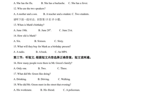 精品解析：内蒙古赤峰市2021年中考英语试题（解析版）_中考真题_3.英语中考真题2015-2024年_2021中考英语真题86份_2021内蒙古_精品解析：内蒙古赤峰市2021年中考英语试题