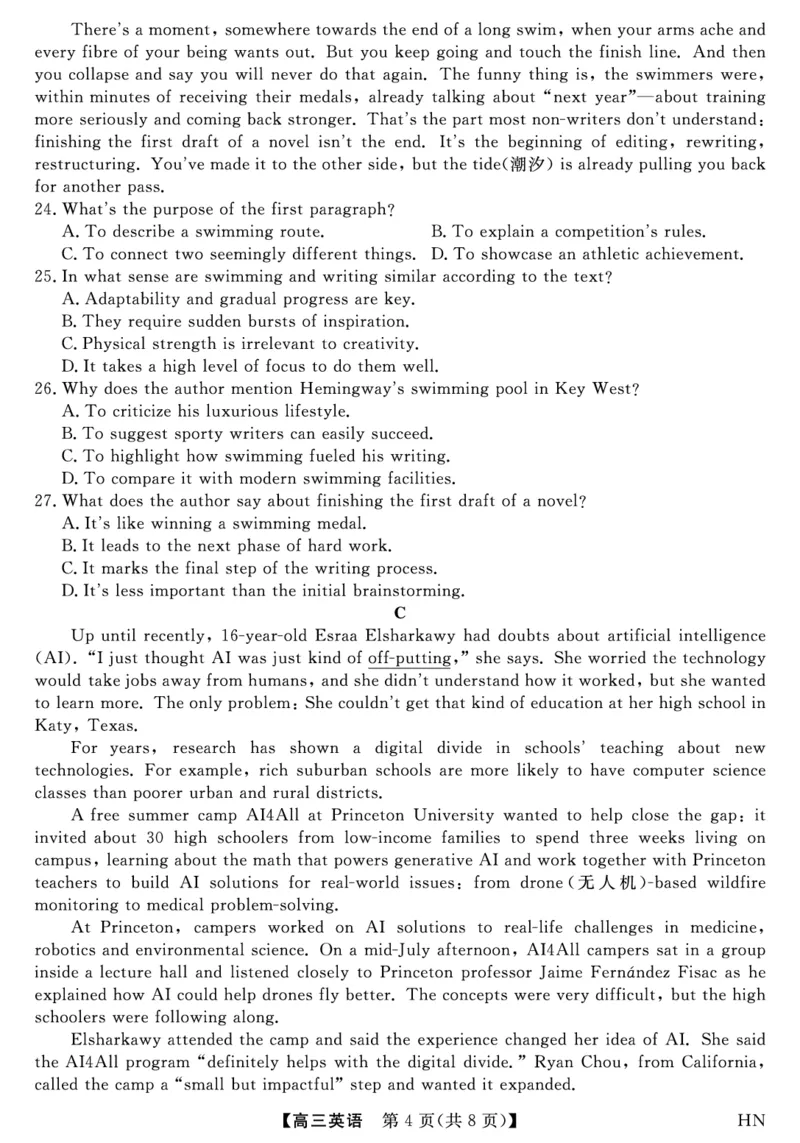 2026届高三华师联盟10月质量检测考试+英语_2025年10月_2510182026届高三华师联盟10月质量检测考试（全科）
