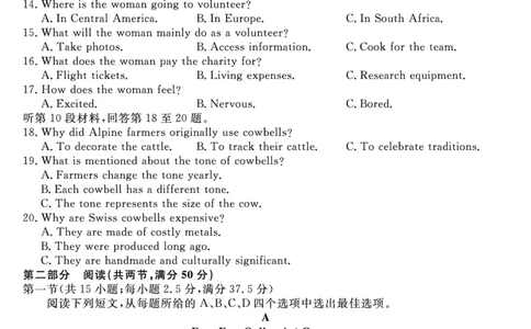 2026届高三华师联盟10月质量检测考试+英语_2025年10月_2510182026届高三华师联盟10月质量检测考试（全科）