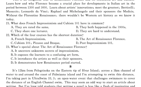 2026届高三华师联盟10月质量检测考试+英语_2025年10月_2510182026届高三华师联盟10月质量检测考试（全科）
