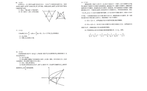 2025届江西省南昌市高三下学期模拟考试（信息卷）数学试题_2025年5月_2505162025届江西省南昌市高三下学期模拟考试（信息卷）
