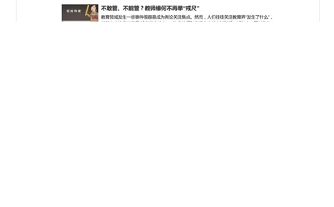 70-面试分析与对策套话_2026考公资料_（30）申论+面试为民公考大合集（人须在事上磨申论、刘大师）_申论+面试人须在事上磨_面试人须在事上磨面试微博会员资料_微博面试会员