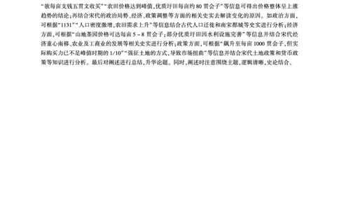 云南历史一轮1答案（Y卷）_2025年10月_2510182026届百师联盟高三上学期第一次调研考试（10月）（全科）_2026届百师联盟高三上学期第一次调研考试历史试卷（含答案）