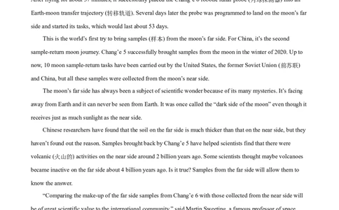 精品解析：2024年山东省烟台市中考英语真题（解析版）_中考真题_3.英语中考真题2015-2024年_2024中考英语真题_精品解析：2024年山东省烟台市中考英语真题