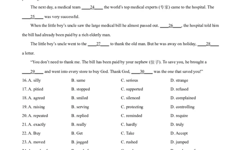 精品解析：江苏省泰州市2020年中考英语试题（原卷版）_中考真题_3.英语中考真题2015-2024年_2020全国多省多地中考英语真题145份_精品解析：江苏省泰州市2020年中考英语试题