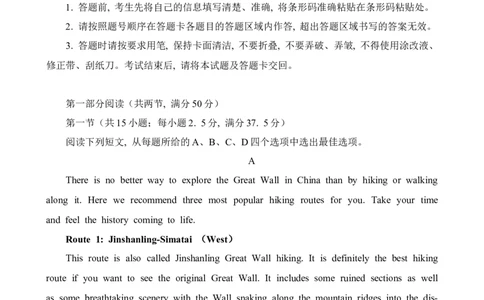 试题_2024年1月_01每日更新_28号_2024届广东省肇庆市高三上学期第二次教学质量检测_广东省肇庆市2024届高三上学期第二次教学质量检测英语