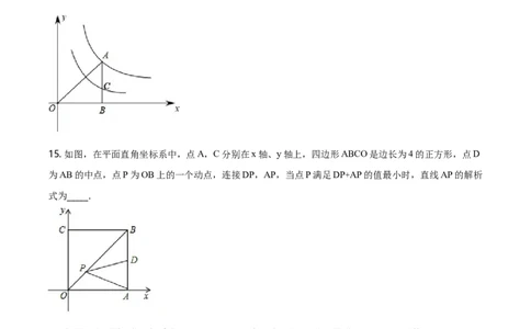 精品解析：辽宁省丹东市2019年中考数学试题（原卷版）_中考真题_2.数学中考真题2015-2024年_地区卷_辽宁省_辽宁丹东数学14-22缺18