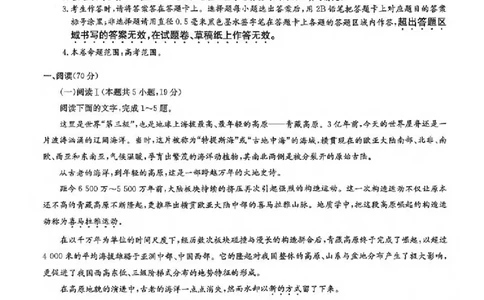 2025届九师联盟高三上学期1月期末语文试题+答案（S-G）_2025年1月_250123九师联盟2025届高三1月质量检测G（1.22-23）（全科）
