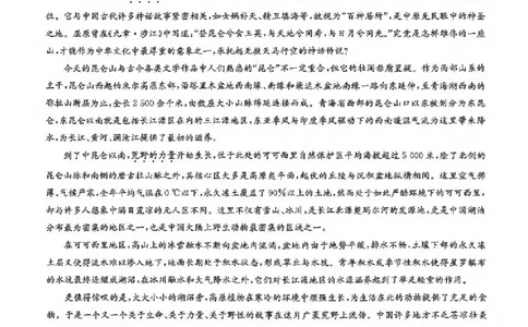 2025届九师联盟高三上学期1月期末语文试题+答案（S-G）_2025年1月_250123九师联盟2025届高三1月质量检测G（1.22-23）（全科）