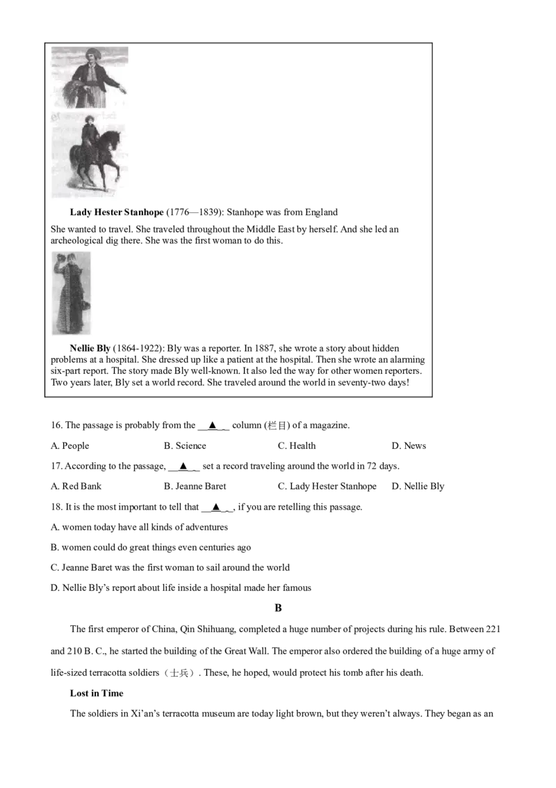 精品解析：浙江省湖州市2021年中考英语试题（原卷版）_中考真题_3.英语中考真题2015-2024年_2021中考英语真题86份_2021浙江_精品解析：浙江省湖州市2021年中考英语试题