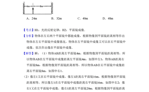 2009年高考物理试卷（全国卷Ⅰ）（解析卷）_物理历年高考真题_新&middot;PDF版2008-2025&middot;高考物理真题_物理（按省份分类）2008-2025_2008-2025&middot;（湖北）物理高考真题