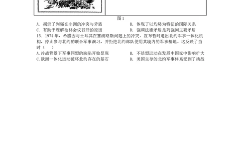 2026届六校联合体8月份学情调研定稿_2025年8月_250829江苏省南京市六校联合体2025-2026学年高三上学期8月学情调研测试（全科）_历史试卷（定）--26届高三8月学情调研