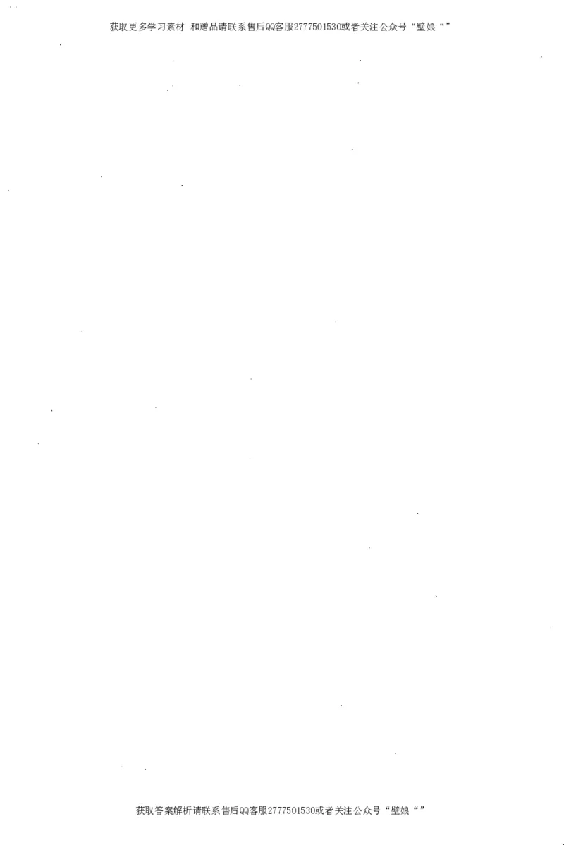 上岸村--不要被提问方式吓到_2026考公资料_（28）上岸村合集（司马、章晓铭、王永恒、天晓、忠政、丁旭等）_2025合集_10上岸村申论集结号+规范手册_上岸村申论集结号