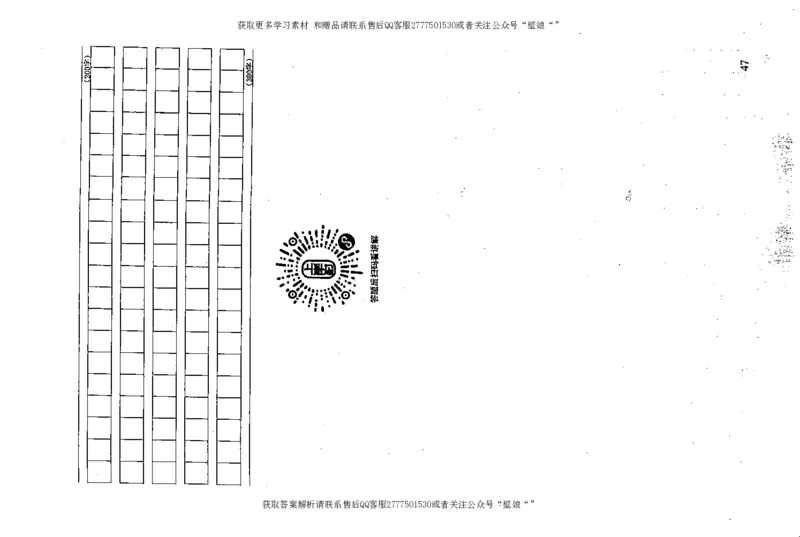 上岸村--不要被提问方式吓到_2026考公资料_（28）上岸村合集（司马、章晓铭、王永恒、天晓、忠政、丁旭等）_2025合集_10上岸村申论集结号+规范手册_上岸村申论集结号