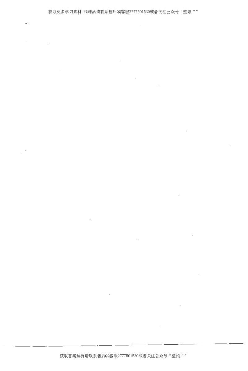 上岸村--不要被提问方式吓到_2026考公资料_（28）上岸村合集（司马、章晓铭、王永恒、天晓、忠政、丁旭等）_2025合集_10上岸村申论集结号+规范手册_上岸村申论集结号