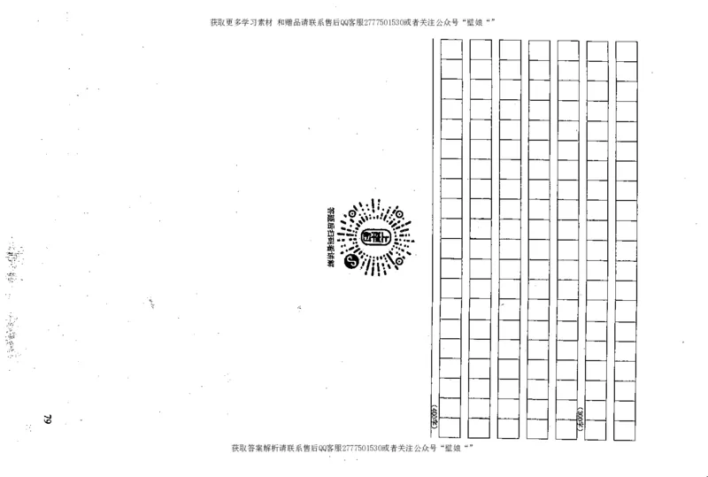 上岸村--不要被提问方式吓到_2026考公资料_（28）上岸村合集（司马、章晓铭、王永恒、天晓、忠政、丁旭等）_2025合集_10上岸村申论集结号+规范手册_上岸村申论集结号