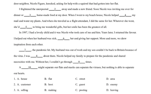精品解析：广东省深圳市2021年中考英语试题（原卷版）_中考真题_3.英语中考真题2015-2024年_2021中考英语真题86份_2021年广东_精品解析：广东省深圳市2021年中考英语试题