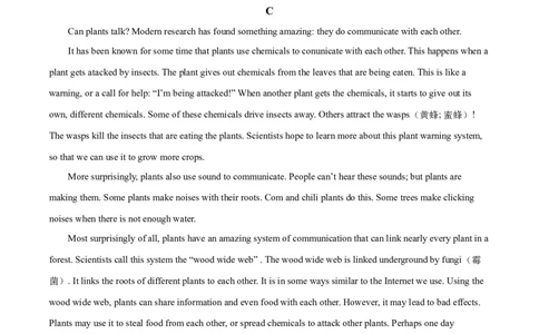 精品解析：广东省深圳市2021年中考英语试题（原卷版）_中考真题_3.英语中考真题2015-2024年_2021中考英语真题86份_2021年广东_精品解析：广东省深圳市2021年中考英语试题