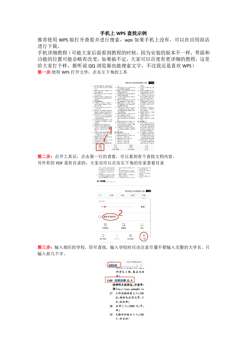艺术类体育类-最新2023版2020-2022年报考及录取统计_1.高考2025全国各省真题+答案_必看高考志愿填报价值2999_高考志愿填报_13-河南_河南全套_往年版本