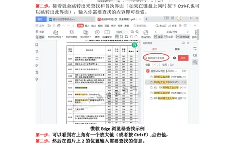 艺术类体育类-最新2023版2020-2022年报考及录取统计_1.高考2025全国各省真题+答案_必看高考志愿填报价值2999_高考志愿填报_13-河南_河南全套_往年版本