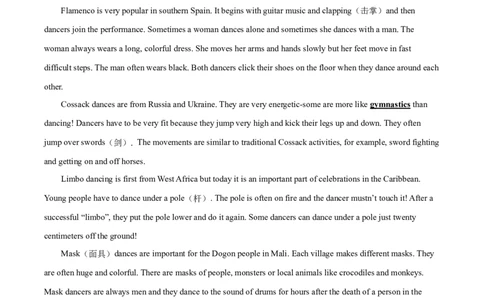 精品解析：浙江省杭州市2021年中考英语试题（原卷版）_中考真题_3.英语中考真题2015-2024年_2021中考英语真题86份_2021浙江_精品解析：浙江省杭州市2021年中考英语试题