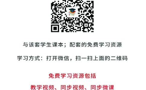 辽海版9年级美术下册高清教材_4-教培资料-26年最新资料-同步更新_初中高中教资_03科三专项（进去保存报考的学科即可）_02科三专项（笔记真题思维导图教学设计版本二）