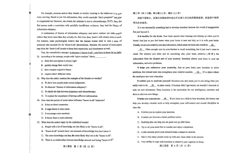 内蒙古赤峰市2025届高三下学期3&middot;20模拟考试英语试卷（含答案）_2025年3月_250320内蒙古赤峰市2025届高三下学期3&middot;20模拟考试（二模）