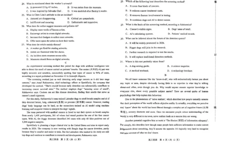 内蒙古赤峰市2025届高三下学期3&middot;20模拟考试英语试卷（含答案）_2025年3月_250320内蒙古赤峰市2025届高三下学期3&middot;20模拟考试（二模）